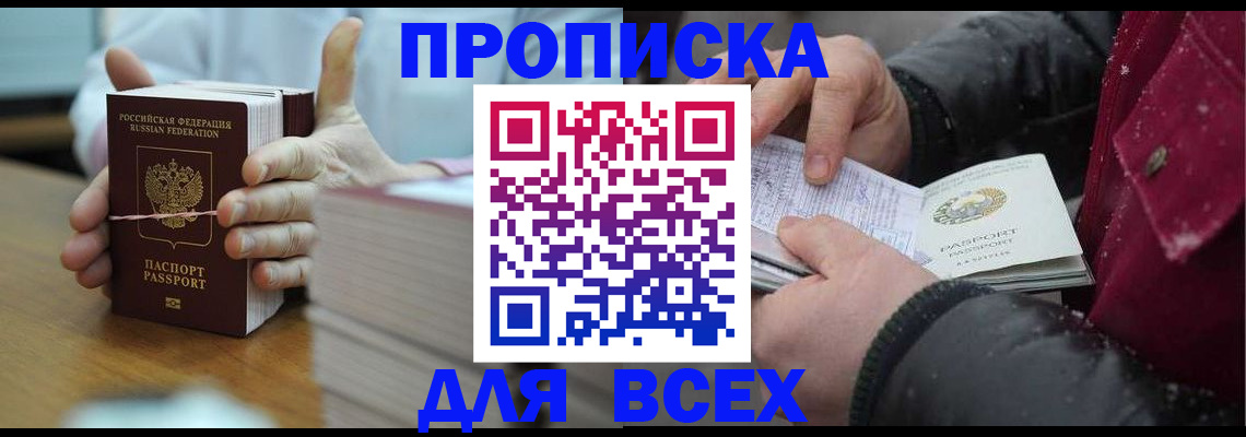 форма 3 в России
